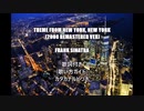 【英語の歌うたえたら】Theme From New York, New York/Frank Sinatra【カッコよくねぇ？】