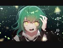 閃光 PRISM feat.初音ミク/店長P