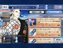 夏の蘆屋道満乳首当てゲーム