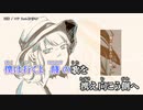 【ニコカラ】雨葬【onvocal】