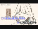 【ニコカラ】雨葬【offvocal】