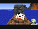 【Minecraft】メタボはメイドに食事管理されたい part0 【1.12.2】