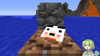 【Minecraft】メタボはメイドに食事管理されたい part0 【1.12.2】