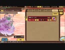 インペリアル サガ エクリプス BGM 強敵イルージオ