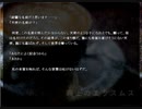 【霧上のエラスムス ‐Two-faced stories₋】裏の物語 ～15～