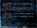 【霧上のエラスムス ‐Two-faced stories₋】裏の物語 ～16～