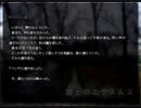 【霧上のエラスムス ‐Two-faced stories₋】裏の物語 ～17～