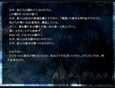【霧上のエラスムス ‐Two-faced stories₋】裏の物語 ～18～