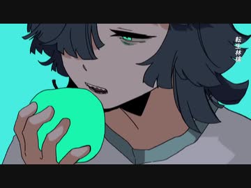 転生林檎/ピノキオピー 歌ってみた―椿花むう(ChihanaMuu)