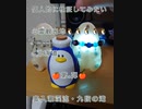 個人的に検証してみたい心霊観光地　奥入瀬渓流・九段の滝