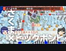 【桃鉄令和】50年ハンデ！30年で桃太郎ランド目指す part9【ゆっくり実況】