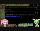 【Cataclysm dda】 ゾンビと漆黒と枝豆ペースト 22回目