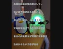 個人的に検証してみたい心霊観光地　月光の滝