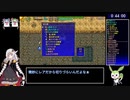 【WR】風来のシレン5+ あらしの森 RTA 1:40:20 PART2/4 【紲星あかり/ずんだもん実況】