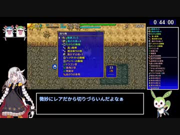 【WR】風来のシレン5+ あらしの森 RTA 1:40:20 PART2/4 【紲星あかり/ずんだもん実況】