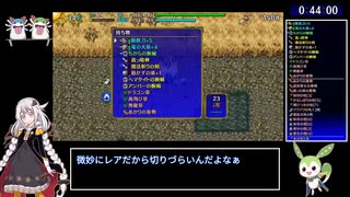 【WR】風来のシレン5+ あらしの森 RTA 1:40:20 PART2/4 【紲星あかり/ずんだもん実況】