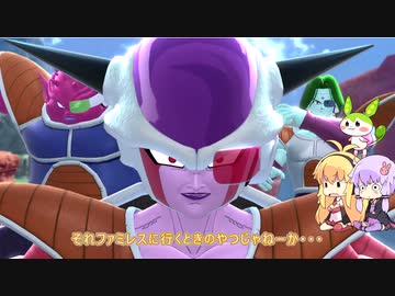 [ドラゴンボール ザ ブレイカーズ（CBT）]　戦闘力5にだって地球の平和を守れるんだ！3　[VOICEROID+VOICEVOX実況]