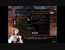 アラド戦記　アクトクエストでもらえる付与宝珠