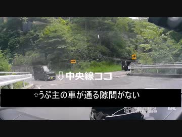 危険なドラレコ映像4連発