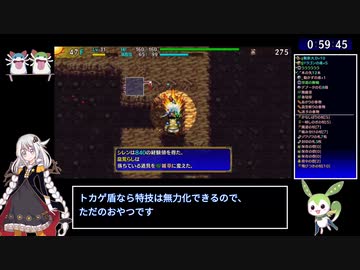 【WR】風来のシレン5+ あらしの森 RTA 1:40:20 PART3/4 【紲星あかり/ずんだもん実況】
