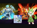 【遊戯王マスターデュエル】ずんだもんは好きなデッキで遊びたい#21【転生炎獣】