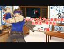 【ファイアーエムブレム封印の剣】生放送一軍列伝　ワード編【生放送切り抜き】