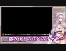 【都みゆり】【切り抜き】センシティブ全開で清楚な運動をする狼メイド侍系vtuber