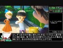 【再走/RTA】バランワンダーワールド Any％ 1:17:15 part5/6【ゆっくり解説】