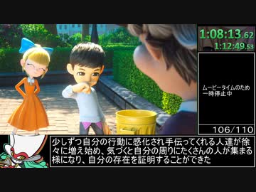 【再走/RTA】バランワンダーワールド Any％ 1:17:15 part5/6【ゆっくり解説】