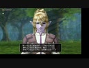 ドラクエ10 Version6ストーリーパート4(ネタバレあり)(ボイスオフ)