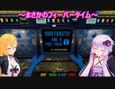【The COIN GAME】ゲームセンターだらけの町で生活してみたpart７