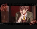 【にじさんじMMD】酔いどれ知らず【オリバー・エバンス】