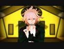 【ダンガンロンパMMD】狛枝凪斗でグッバイ宣言