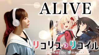 リコリス・リコイル【ALIVE／ClariS】@ひろみちゃんねる