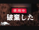 【2ch怖い話】レントゲン写真【洒落怖】
