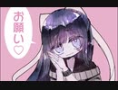 【イラストメイキング】【フリー素材】【病みかわいい】久しぶりにフリー素材描きました！100日チャレンジ075日目