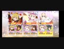 侵蝕　サジタリウス&ジョコーソ・アルタ