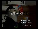 くまうた　（6452）「盆休め二〇二二」　唄：嵐山クマ男（夫）