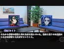 【遊戯王仮想卓】交響曲はかくして終わる：Part02【キズナバレット】