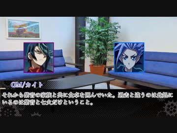 【遊戯王仮想卓】交響曲はかくして終わる：Part02【キズナバレット】