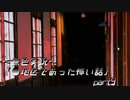 《無色実況》【ホラーノベル】～旧校舎の怪～「●地区であった怖い話」  part9