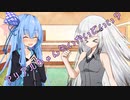 ことのはさんちの日常『アリアルちゃんはボクっ娘(公式)』編【えーあいぼいす劇場】