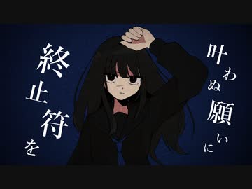 フェイドリィム / 初音ミク