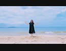 【矢井田やみー】君を好きなことがバレた【踊ってみた】