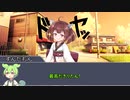 【クトゥルフ神話TRPG】いかれたメンバーで行くクトゥルフ神話TRPG「我ラガ夏夜」 part3【実卓リプレイ】