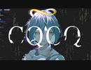 ໒꒱· ﾟCQCQ／翔飛【アレンジして歌ってみた】