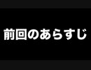 もうダメかもしれない…人気ブロック当てるまで終われま10 後編【からぴち×日常組コラボ】