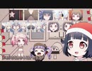 りみりんに＊ハロー、プラネット。を歌ってもらった