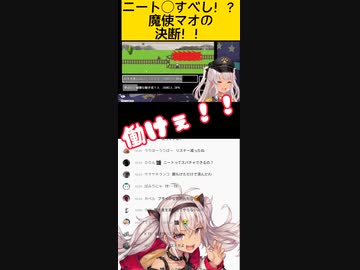 働け！ニートを躊躇いもなく轢き◯す魔使マオ【にじさんじ切り抜き】