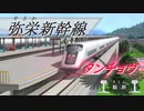 【A列車で行こうexp】鉄路が繋ぐ物語【岐路】Season2Chapter2